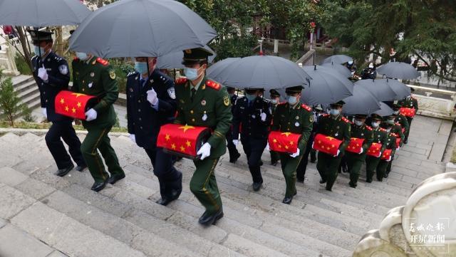 昭通威信县18位散葬烈士忠魂集中入扎西红军烈士陵园